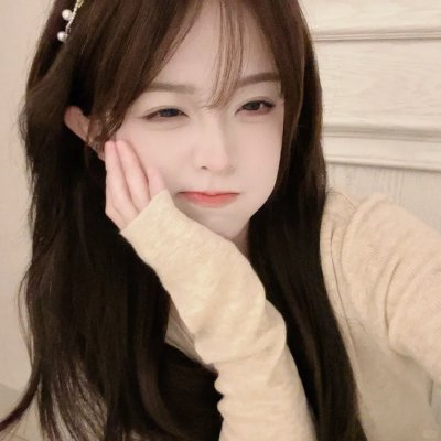 你是我的勇气